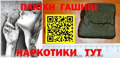 бутик Аша