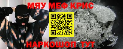 каннабис Берёзовский