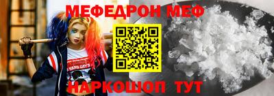 spice Ачхой-Мартан
