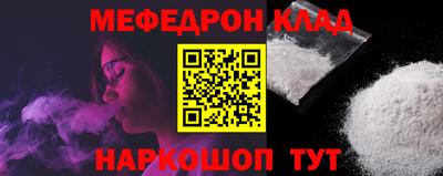 соль курить ск Апрелевка