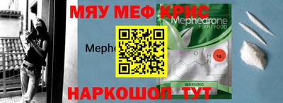 spice Ачхой-Мартан