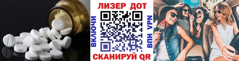 LSD-25 экстази кислота  даркнет сайт  Азнакаево 