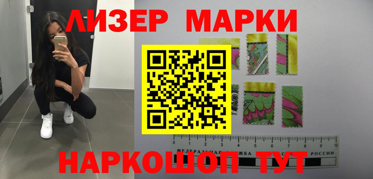 ЛСД экстази кислота Азнакаево