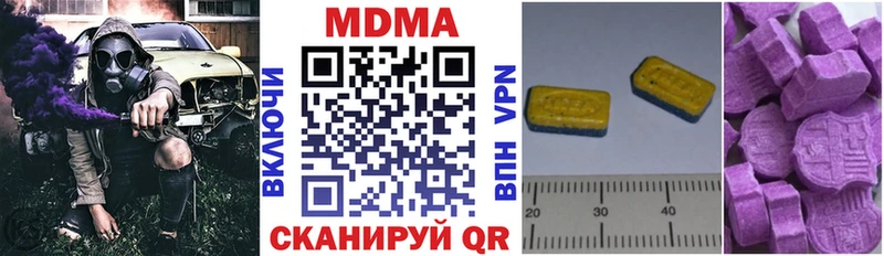 MDMA crystal  закладка  Азнакаево 