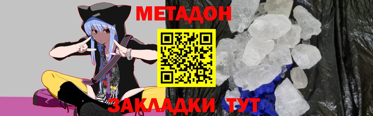 MEGA ССЫЛКА  Азнакаево  МЕТАДОН мёд 