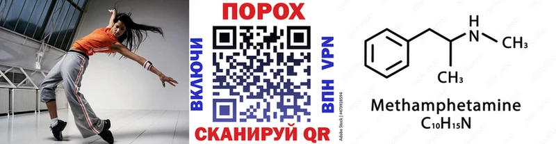 МЕТАМФЕТАМИН Декстрометамфетамин 99.9%  Азнакаево 