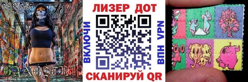 Марки 25I-NBOMe 1500мкг Азнакаево
