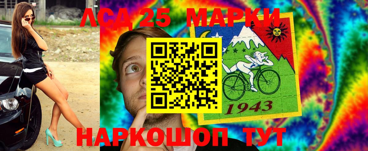 Марки N-bome 1,5мг Азнакаево