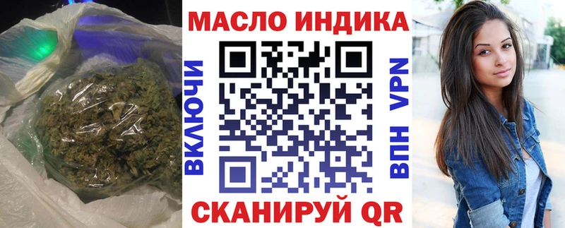 KRAKEN ONION  наркота  Азнакаево  Дистиллят ТГК жижа 