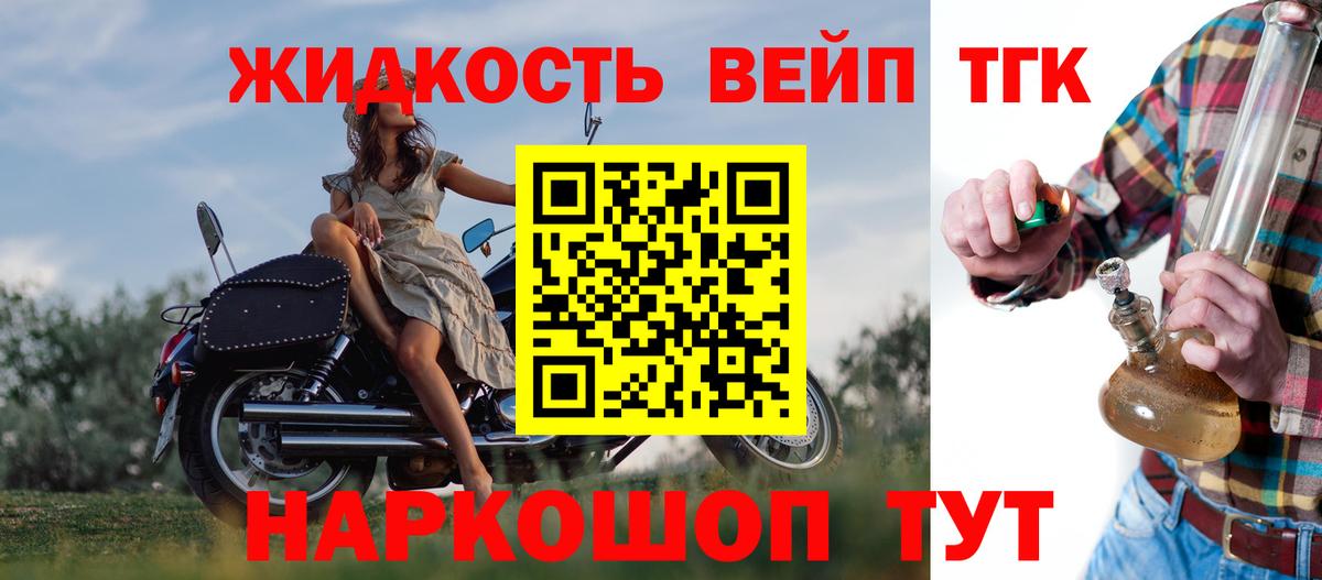 цена   ТГК вейп  Азнакаево  Дистиллят ТГК вейп 