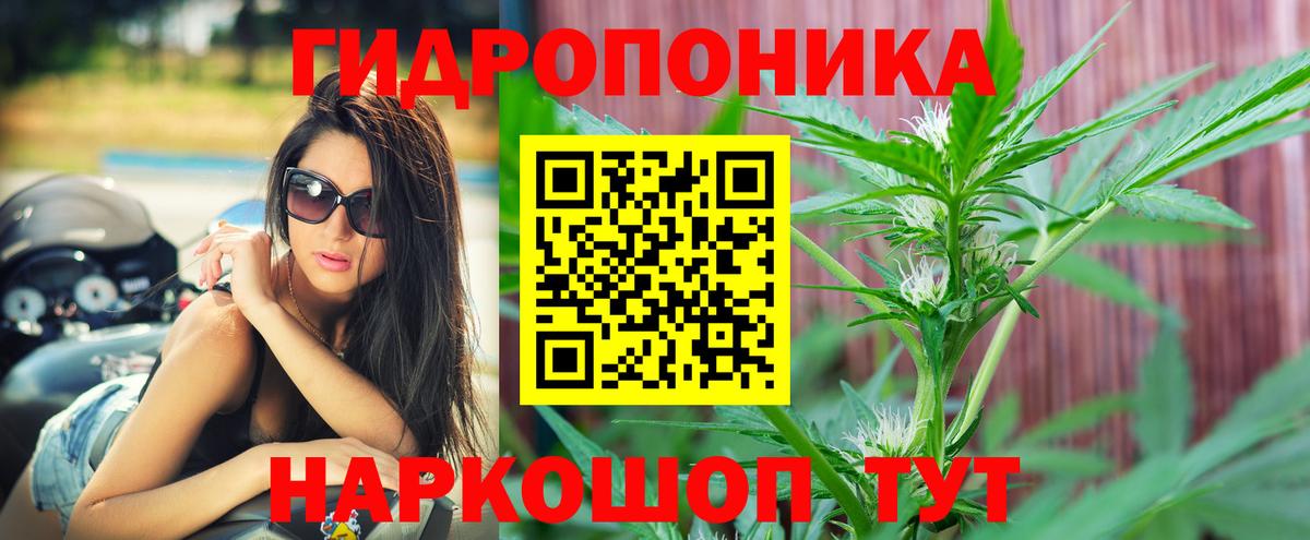Шишки марихуана планчик  Марихуана LSD WEED  Канабис AK-47  Вход с VPN  Азнакаево 