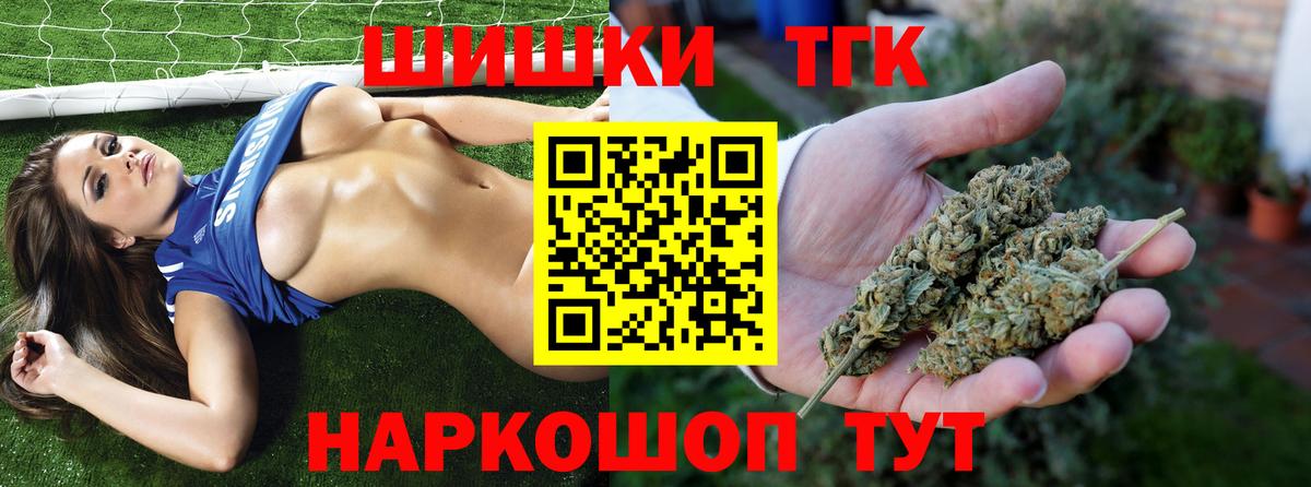 Бошки Шишки марихуана Азнакаево