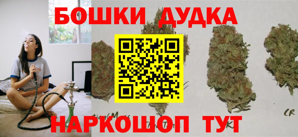 Каннабис LSD WEED Азнакаево